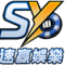 SY速贏娛樂 logo